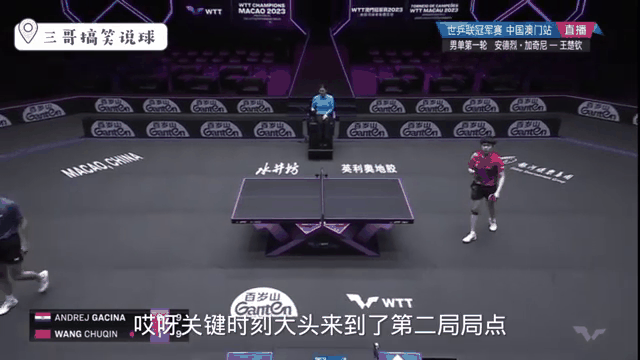胜负缠斗不休，冠军归属尚未可知的简单介绍